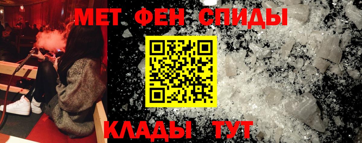 Амфетамин VHQ Мытищи