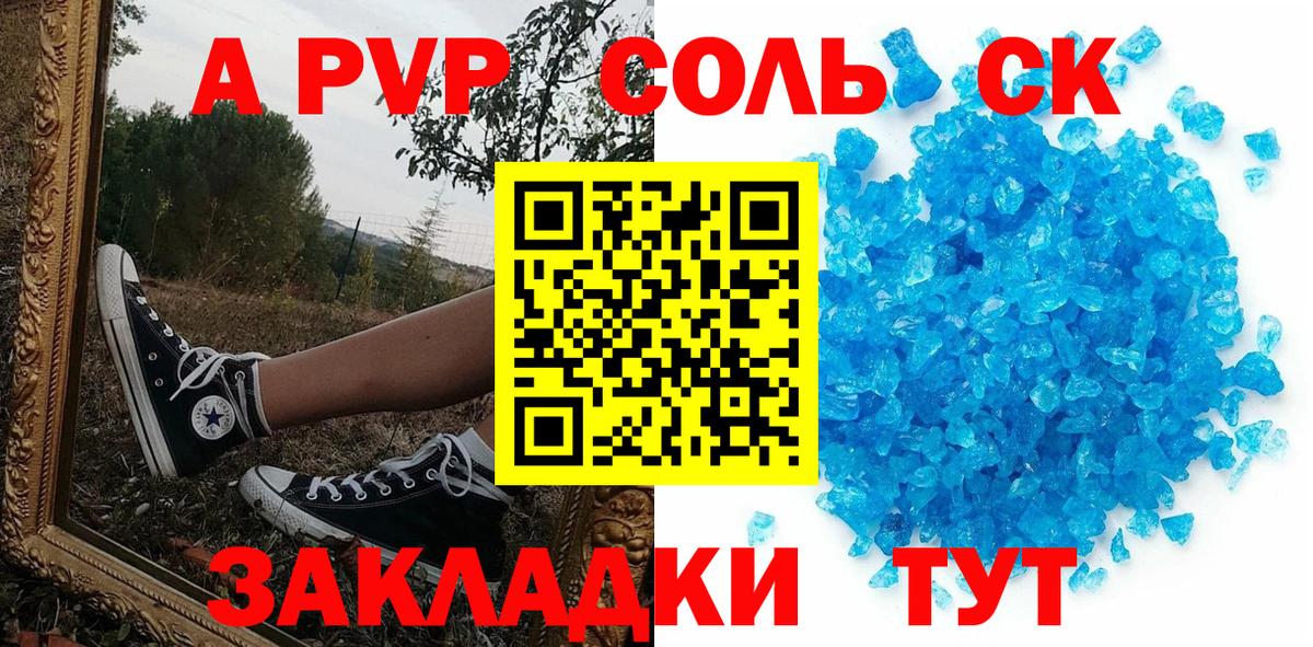 A PVP мука Мытищи