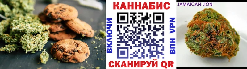 Еда ТГК конопля купить закладку Мытищи