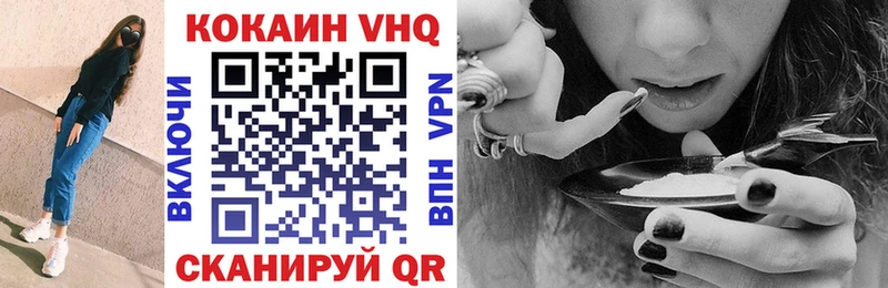 COCAIN 97%  наркошоп  Мытищи 