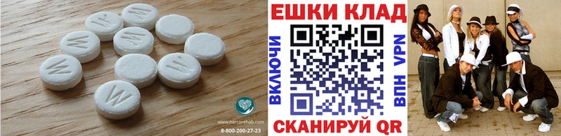 ЭКСТАЗИ 300 mg  Мытищи 