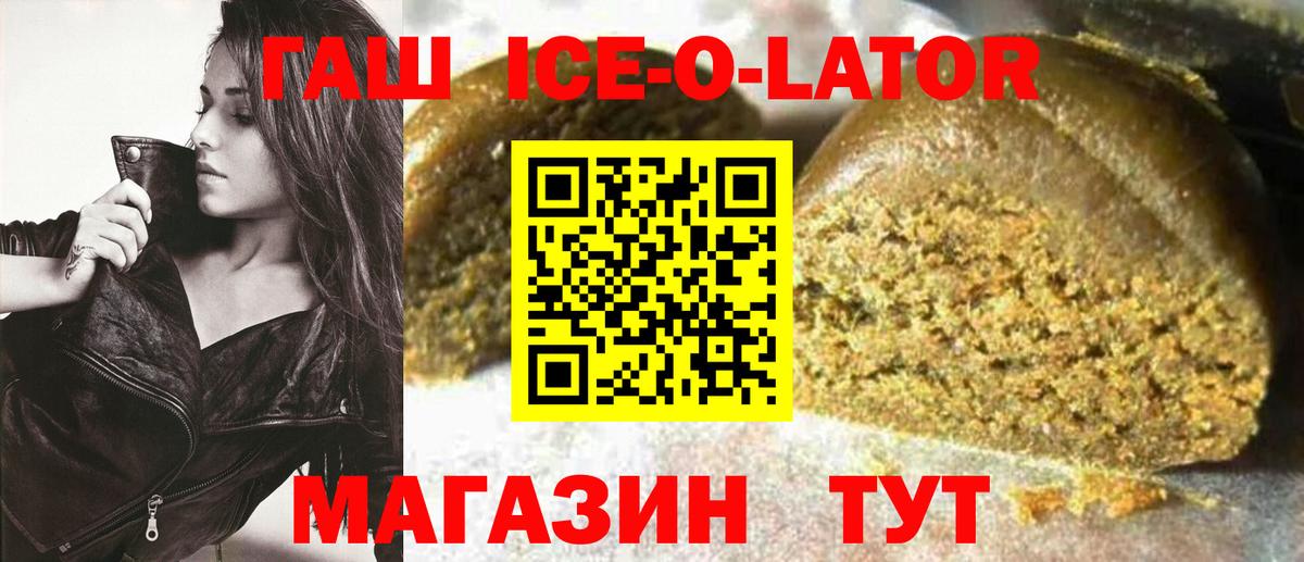 Гашиш Cannabis  Гашиш хэш  Вход с VPN  Мытищи 