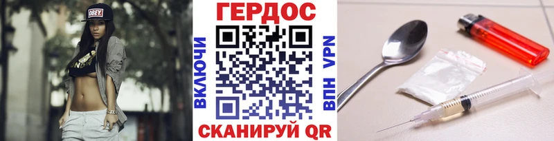 ГЕРОИН герыч  ОМГ ОМГ tor  Мытищи 