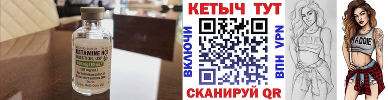Кетамин VHQ kraken онион Мытищи
