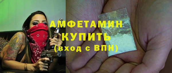 МДМА Армянск