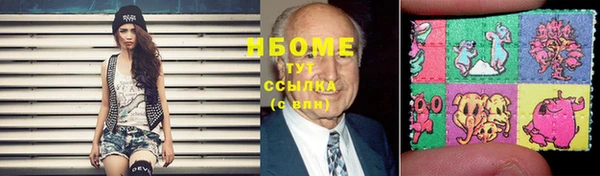 амфетамин Алзамай