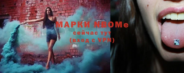 МДМА Армянск