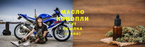 а пвп мука Арсеньев