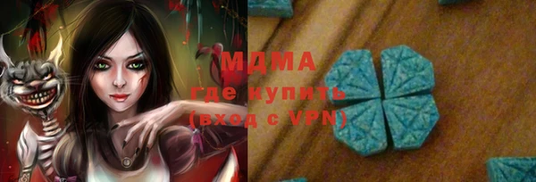 амфетамин Алзамай