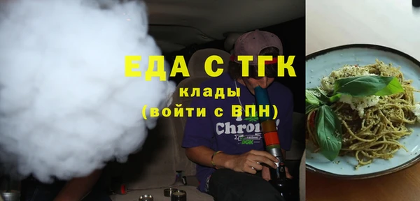 бутират Аркадак