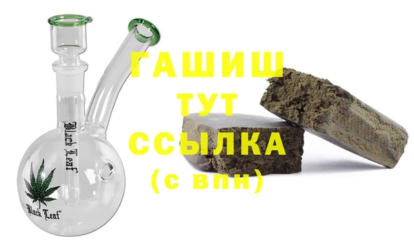 МДМА Армянск