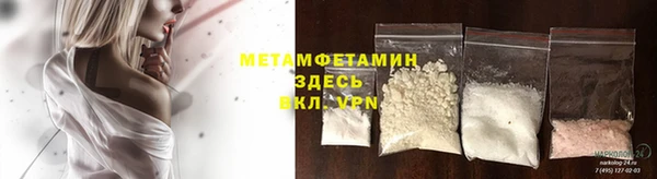 МДМА Армянск