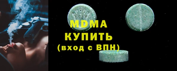 МДМА Армянск