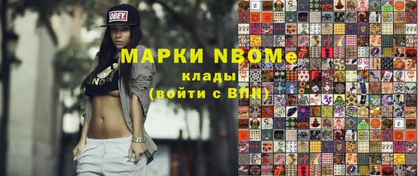 амфетамин Алзамай
