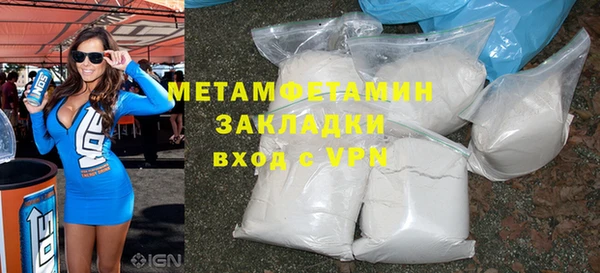 амфетамин Алзамай