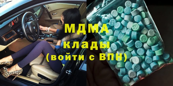 МДМА Алексеевка