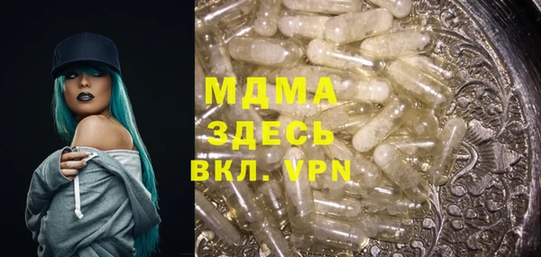 МДМА Алексеевка