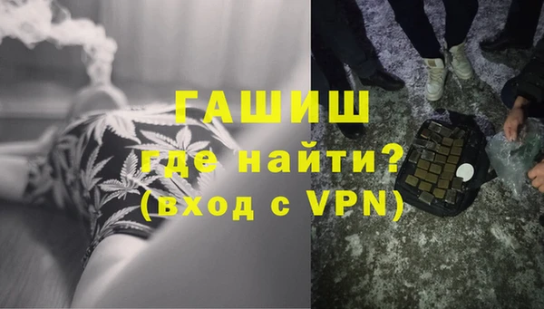 бутират Аркадак