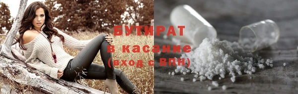 трава Иннополис