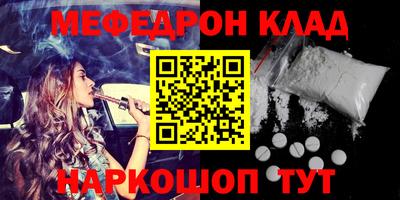 гашик Кандалакша