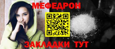соль ск Камышлов