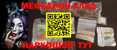 соль ск Камышлов