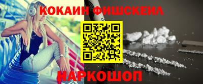 гашик Кандалакша