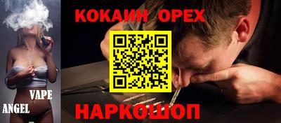 меф Канаш