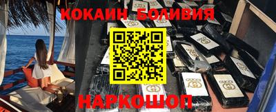 соль ск Камышлов