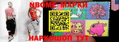 соль ск Камышлов