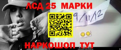 меф Канаш