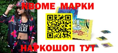 соль ск Камышлов