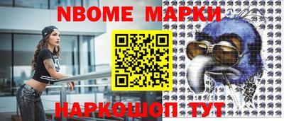 меф Канаш