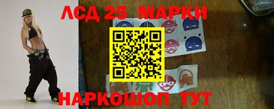 гашик Кандалакша