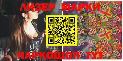 гашик Кандалакша