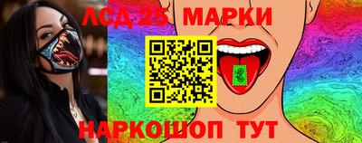 соль ск Камышлов