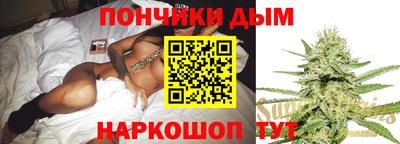 меф Канаш