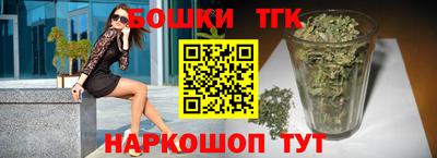 меф Канаш