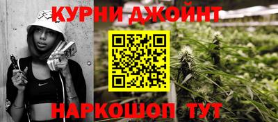 гашик Кандалакша