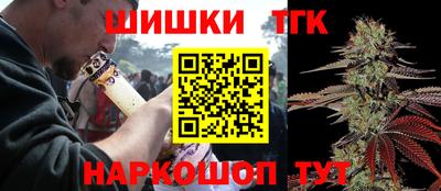 гашик Кандалакша