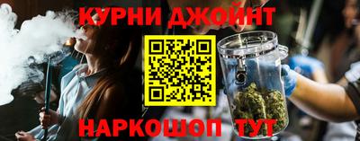 каннабис Кудрово