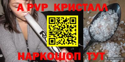 меф Канаш