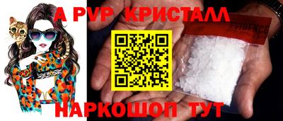 меф Канаш