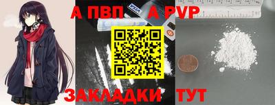 гашик Кандалакша