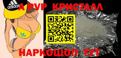 соль ск Камышлов
