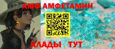 соль ск Камышлов