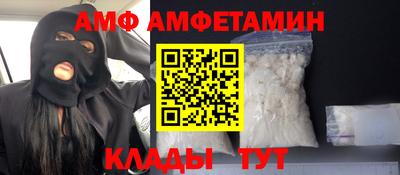 соль ск Камышлов