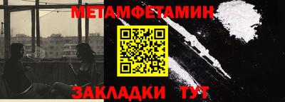 соль ск Камышлов