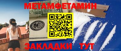 гашик Кандалакша