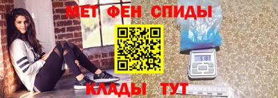 гашик Кандалакша